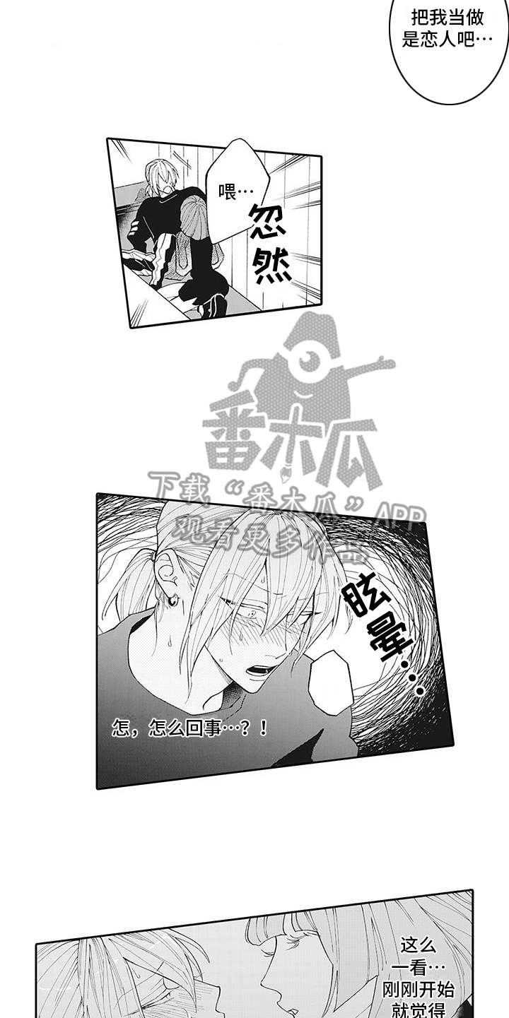 第11话9