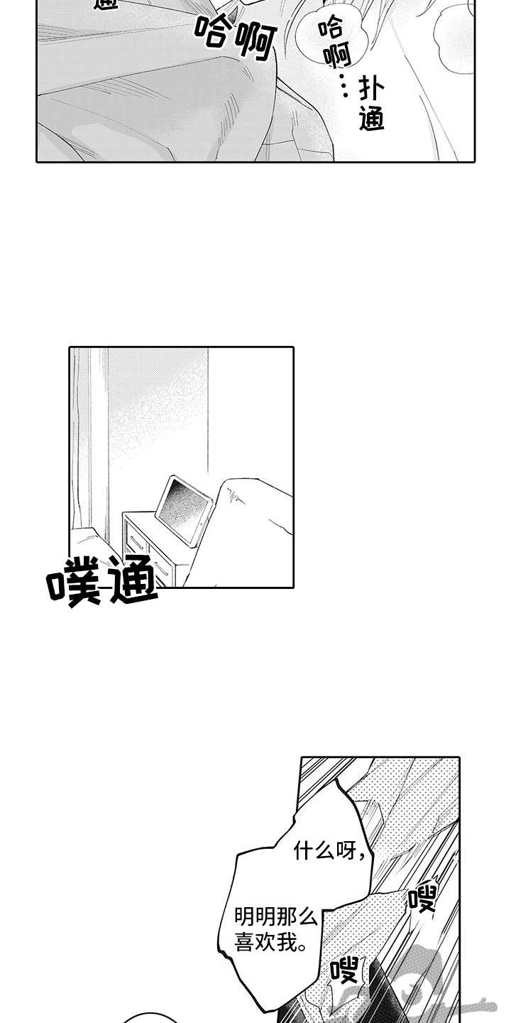 第9话6