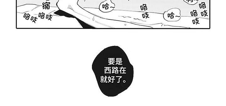 第9话4