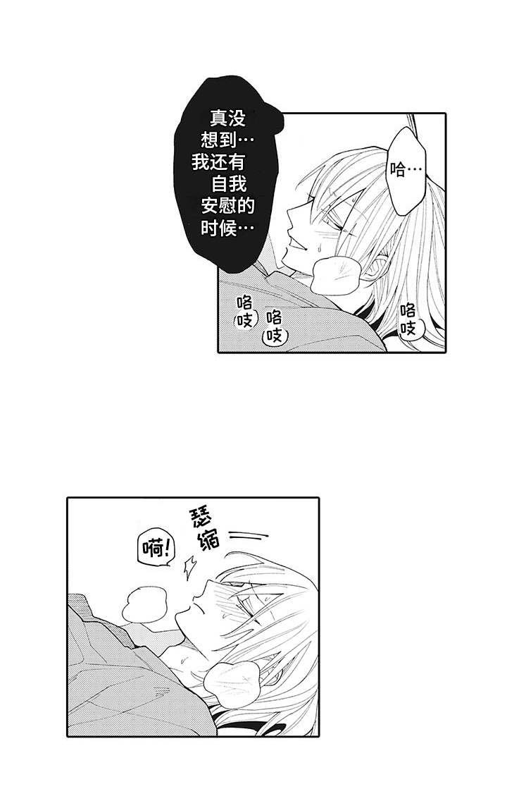 第9话2