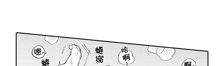第9话3