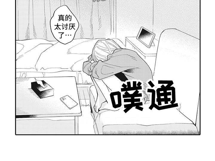 第9话11