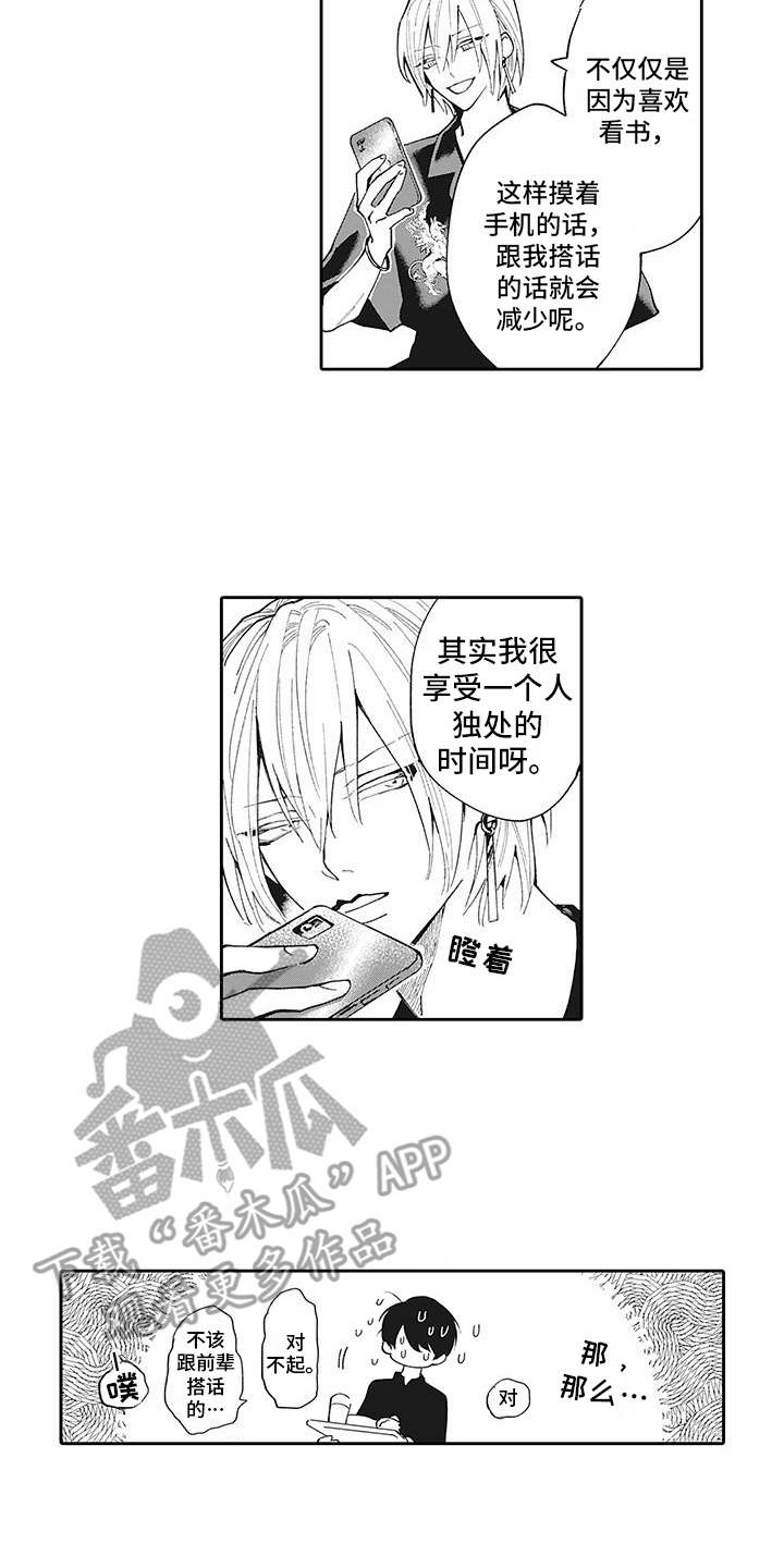 第5话6