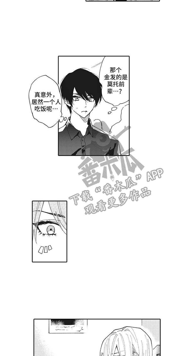 第5话3