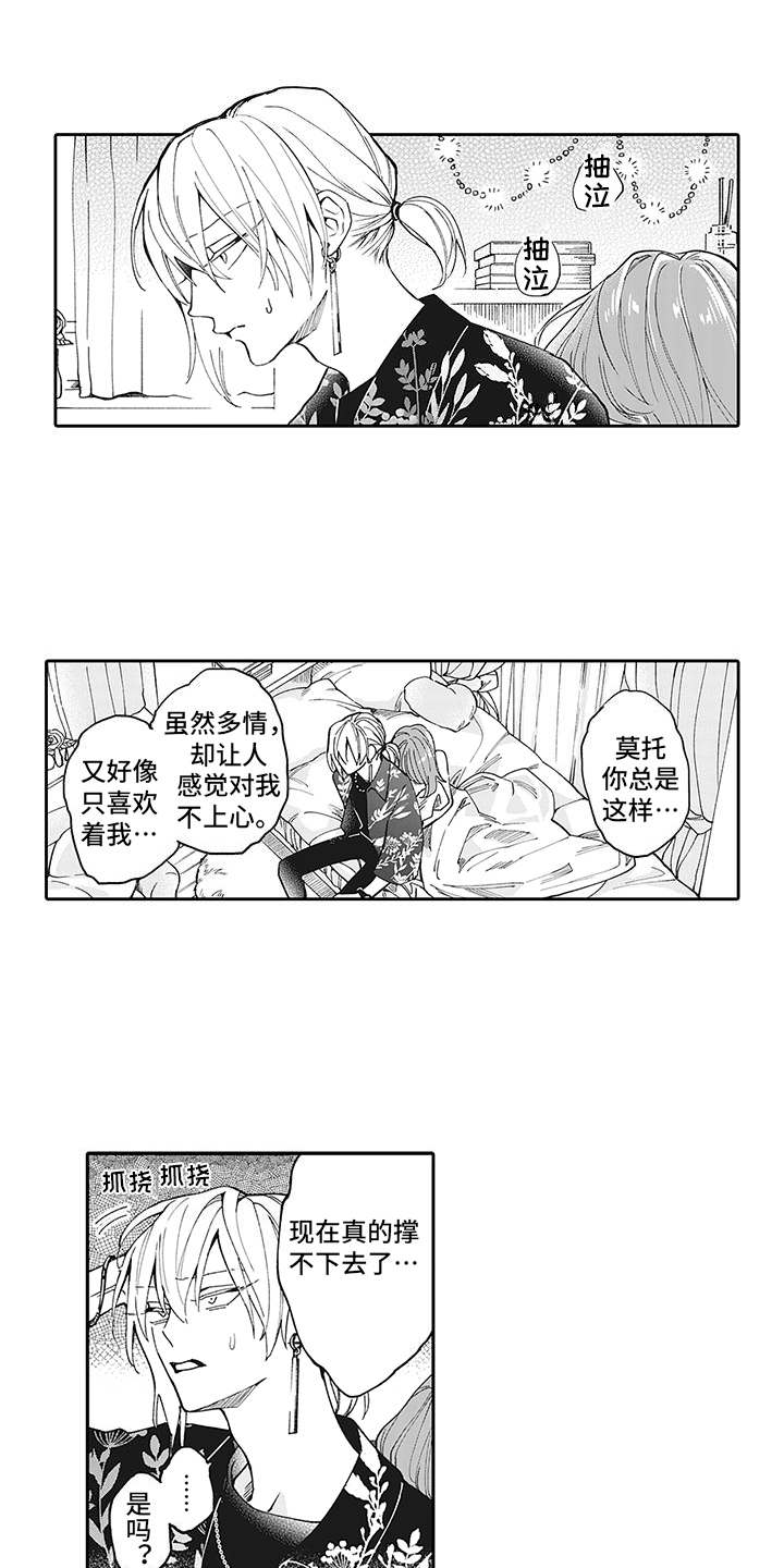 第1话0