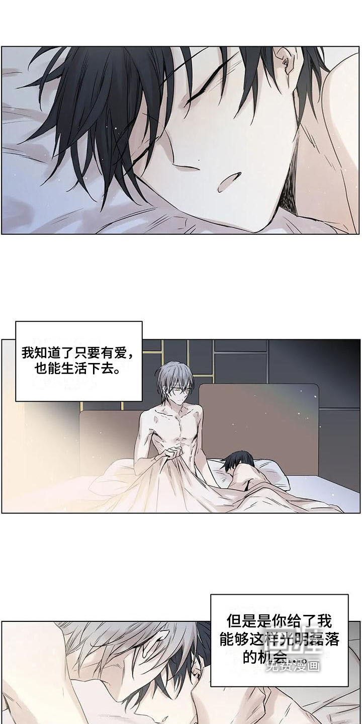 第17话9