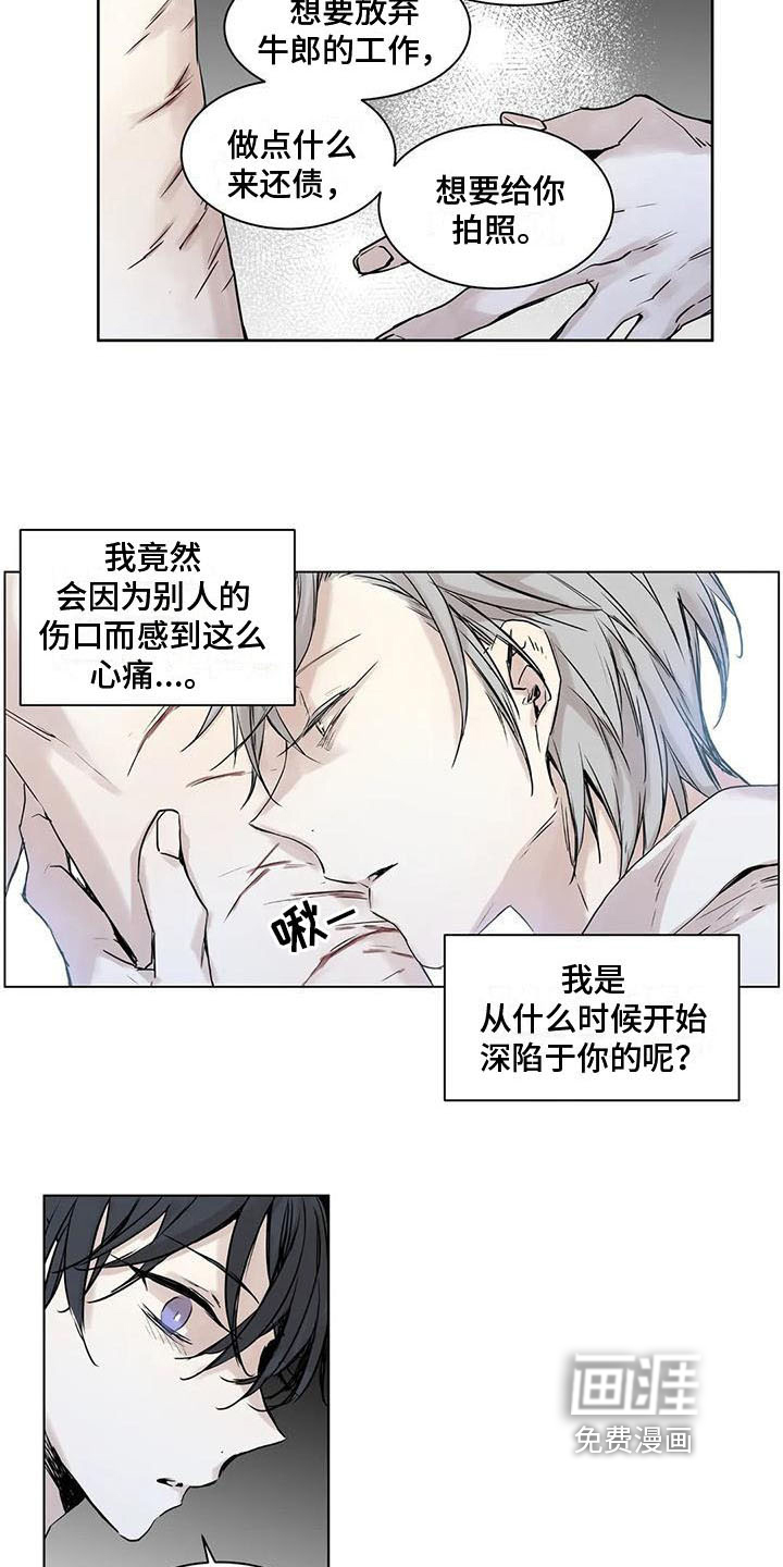 第17话5