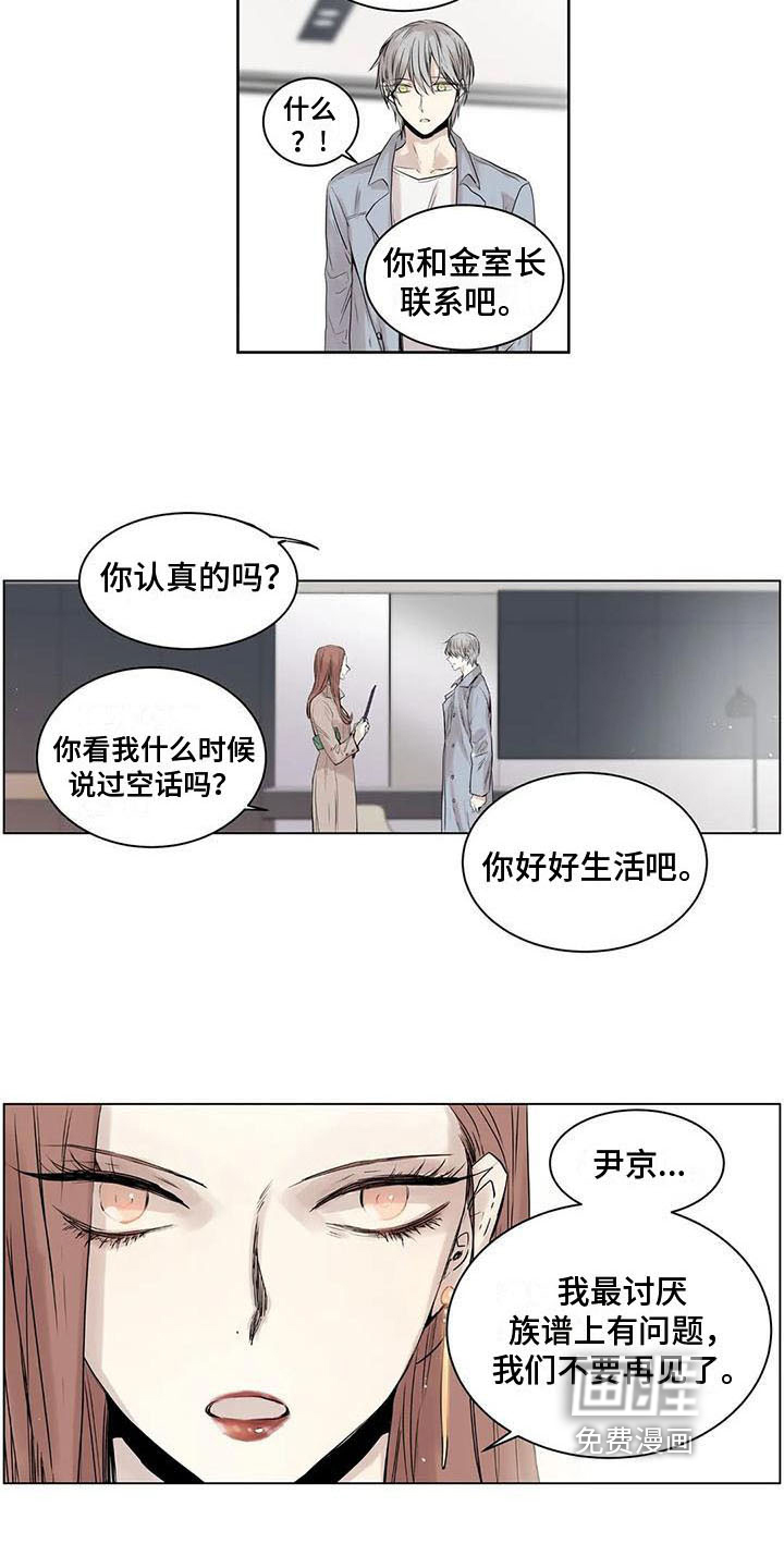 第17话13