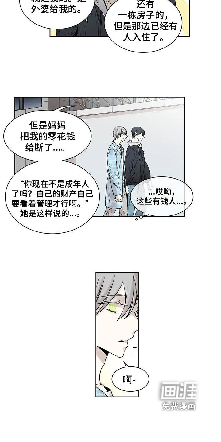 第17话15