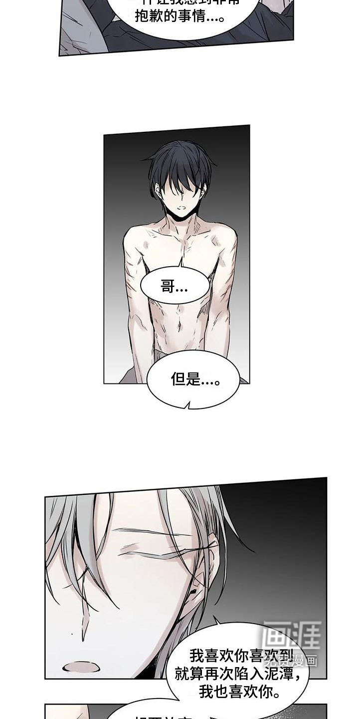 第17话4