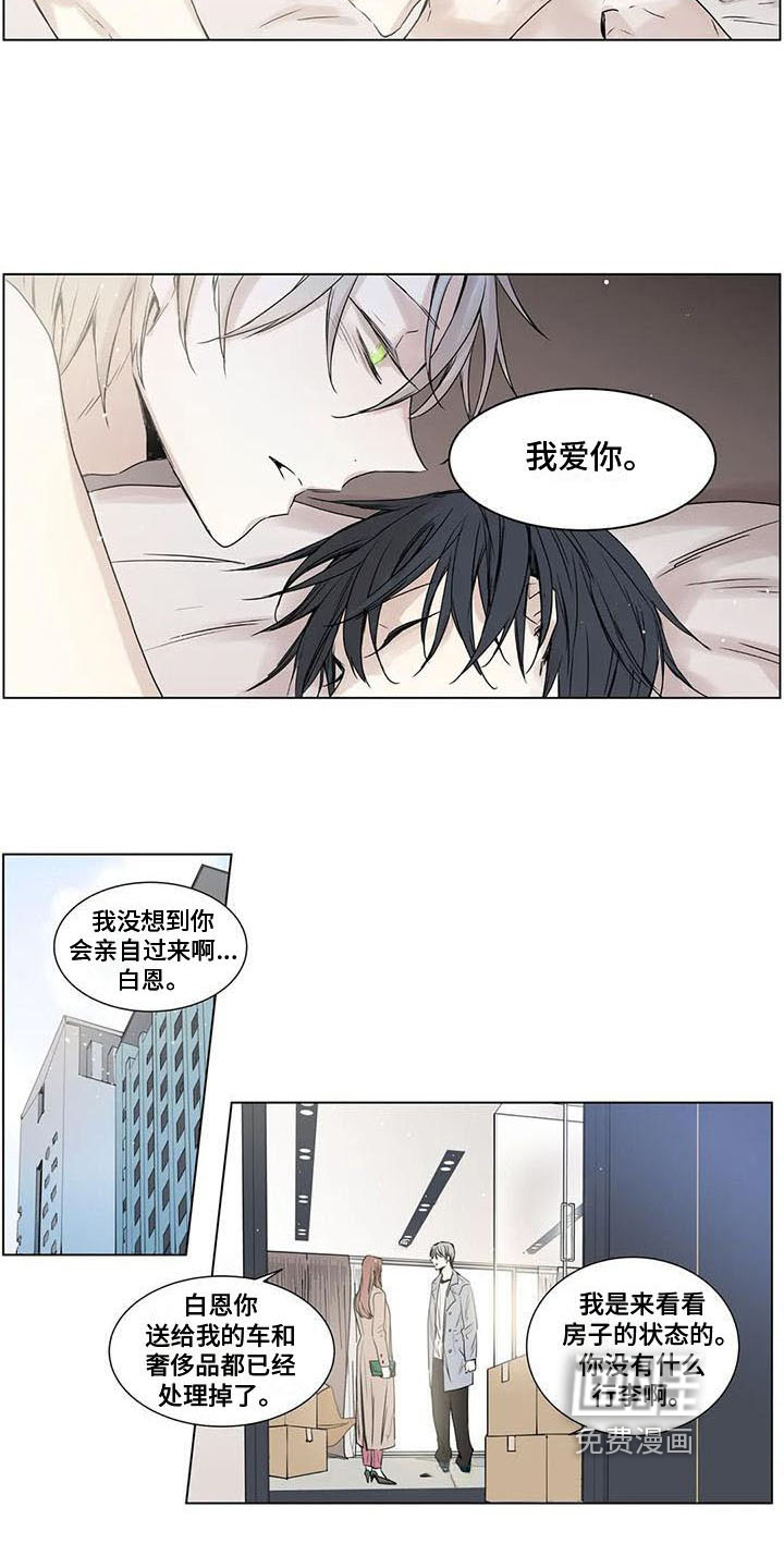 第17话10