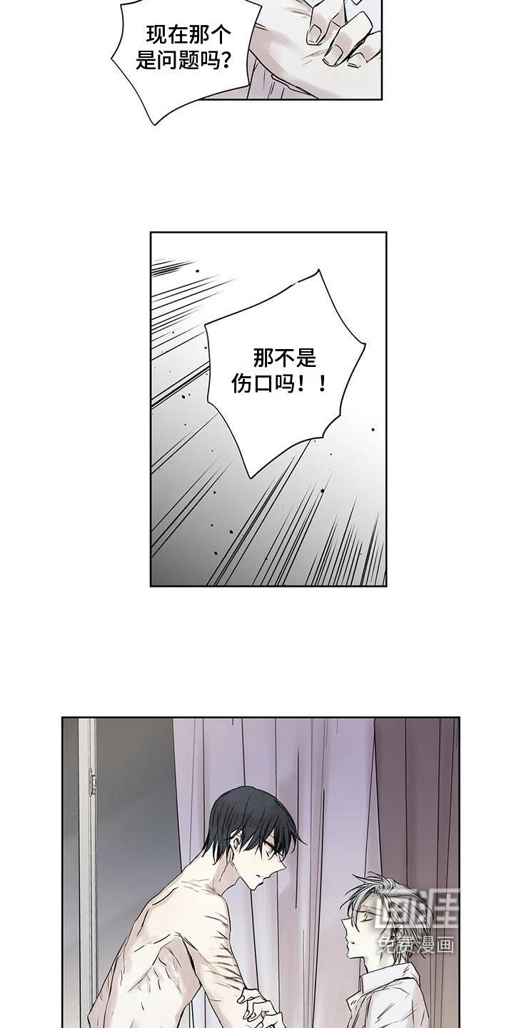 第17话1