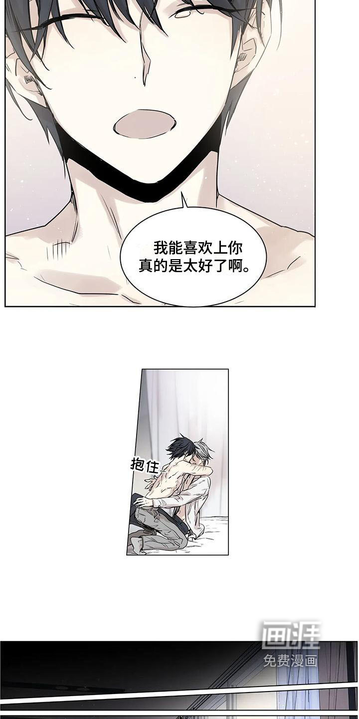第17话7