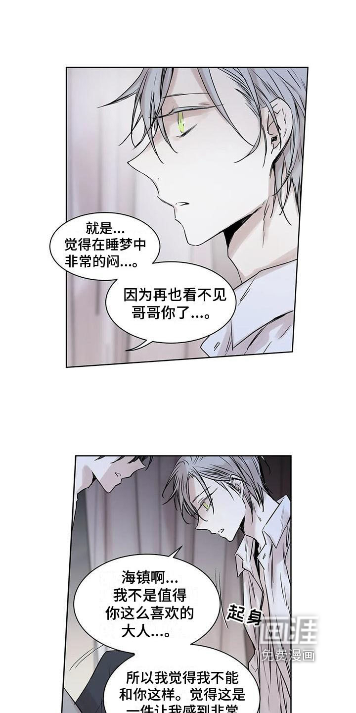 第17话3