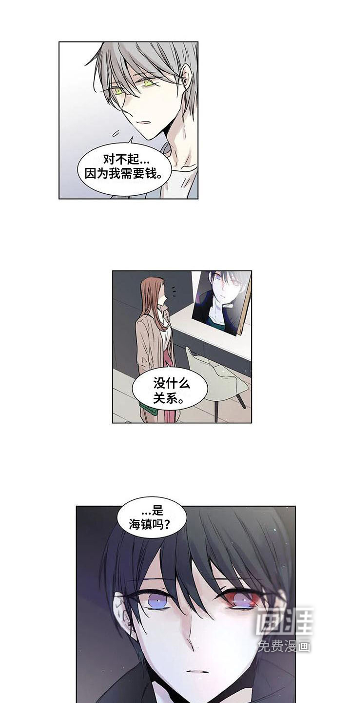 第17话11