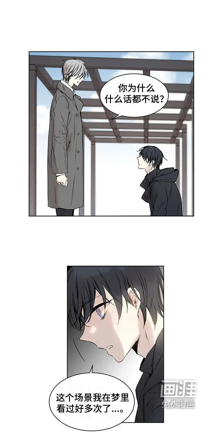 第16话10