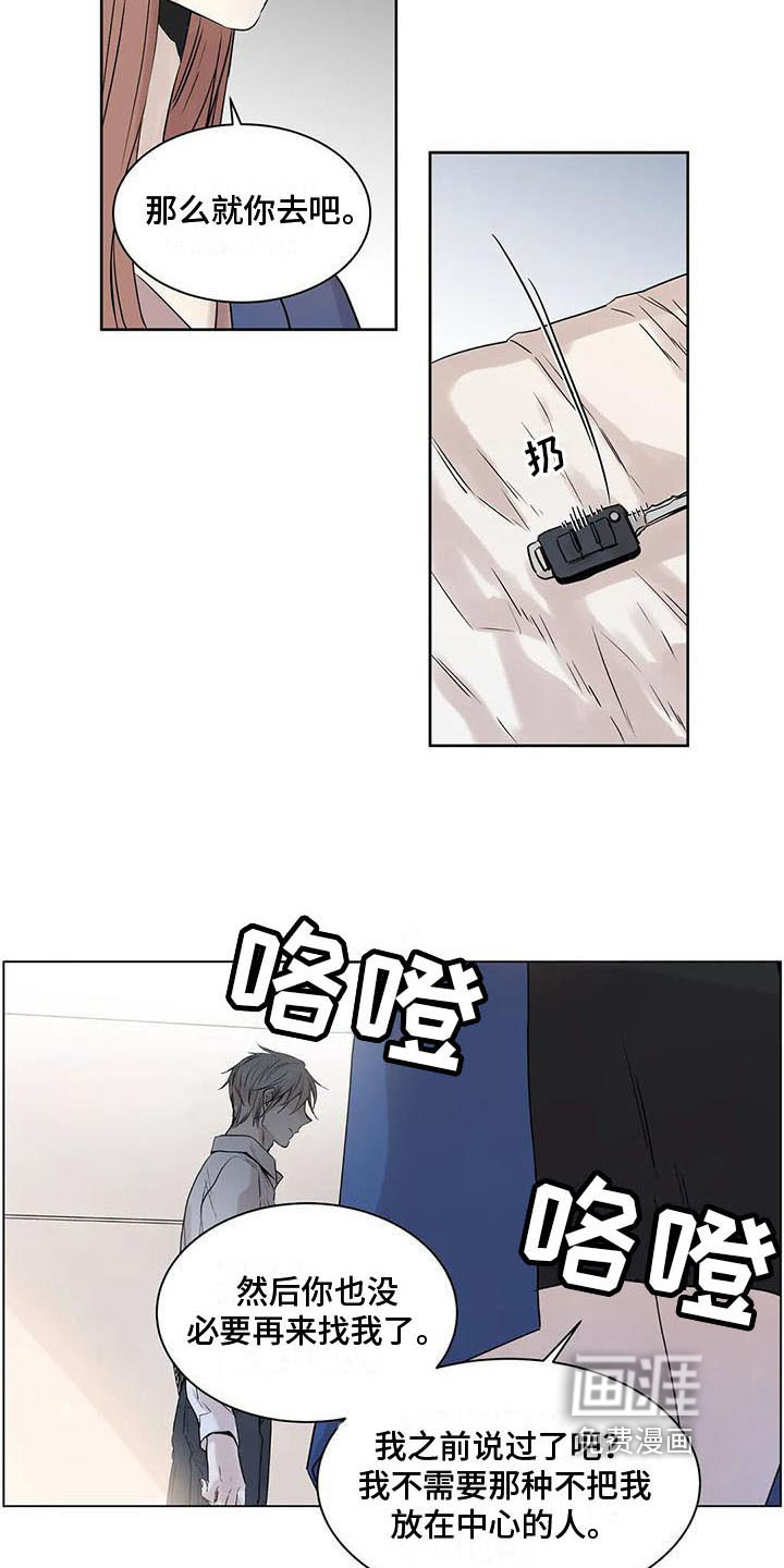第16话5