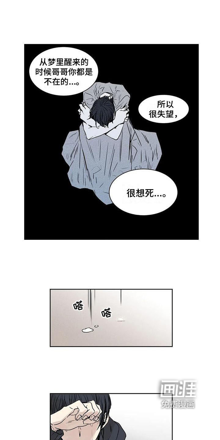 第16话11