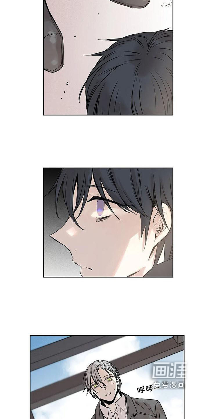 第16话8