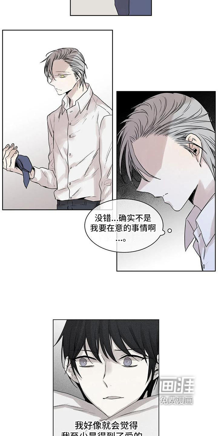 第16话2