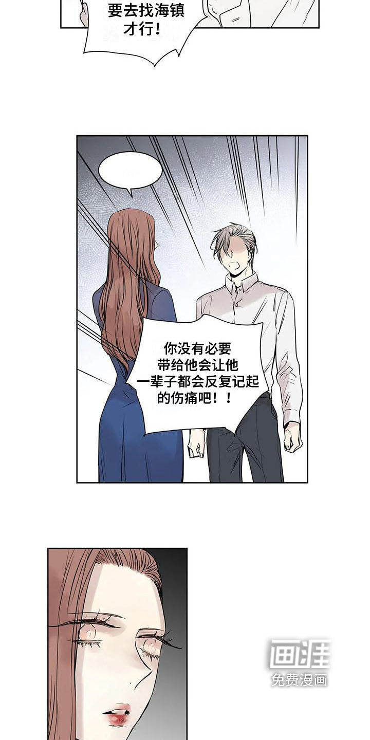 第16话4
