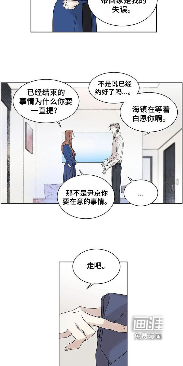 第16话1