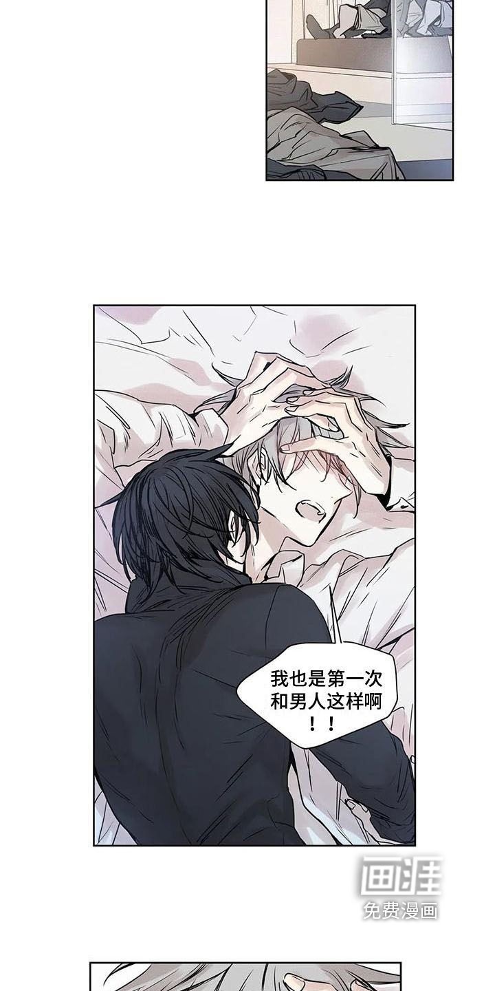 第16话16
