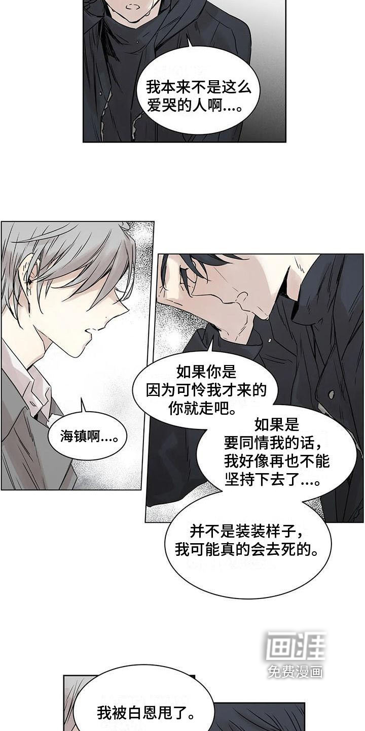 第16话12