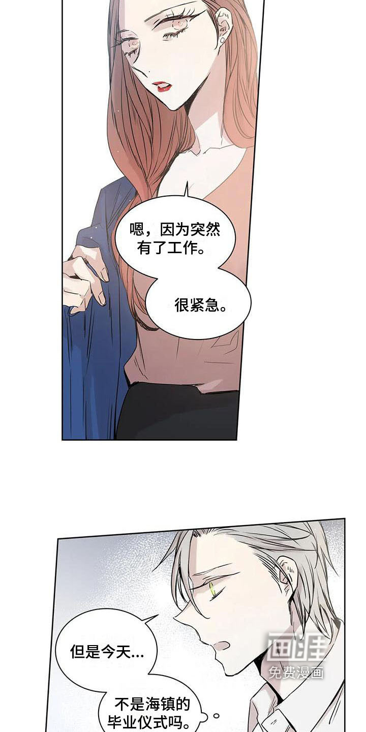 第15话14
