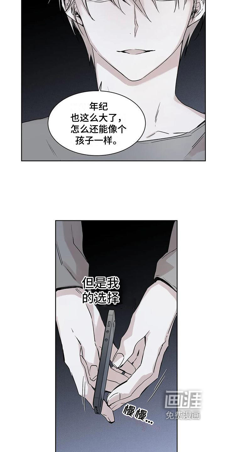 第15话12