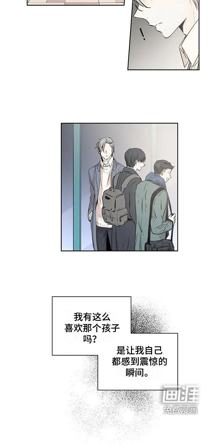 第15话8