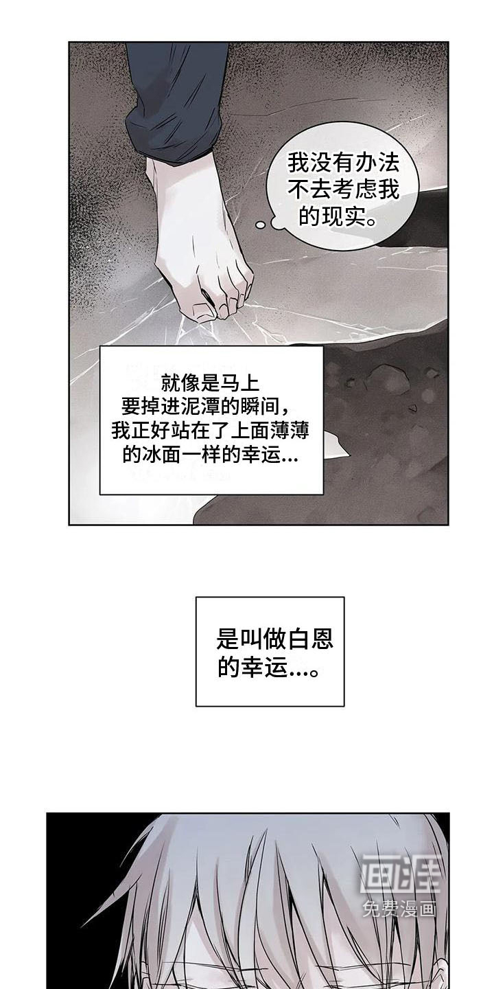 第15话11