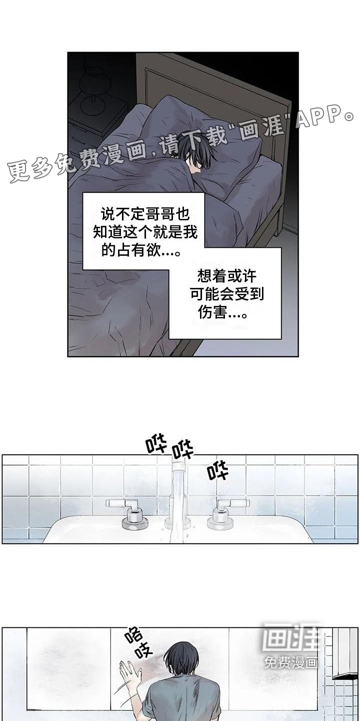 第15话0
