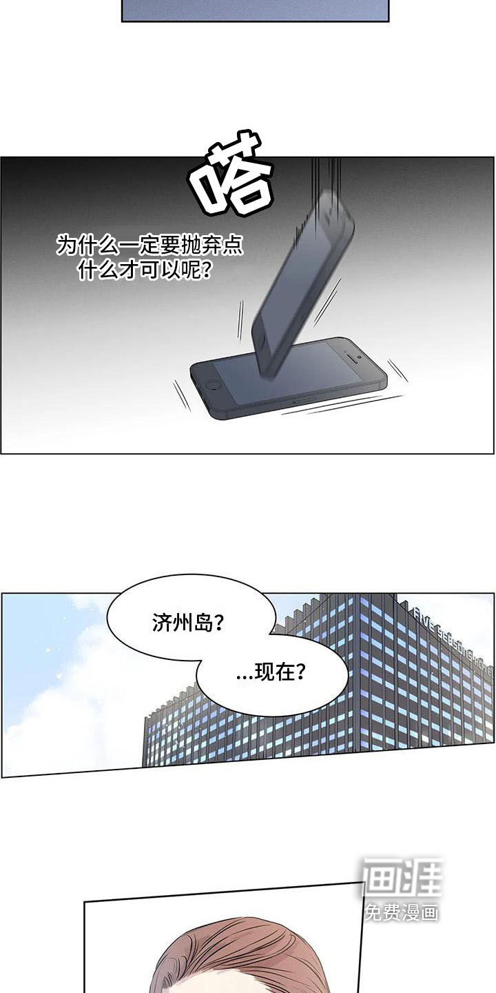 第15话13