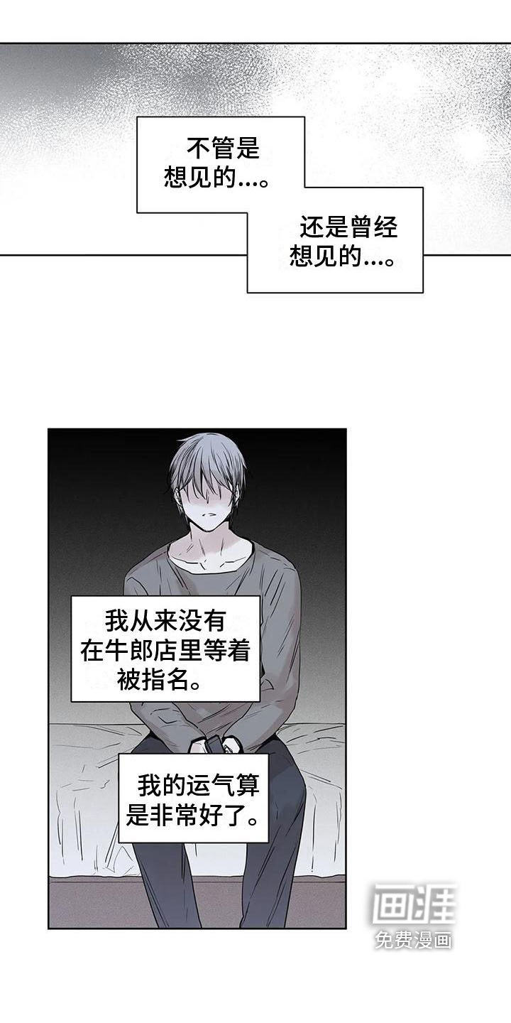 第15话10