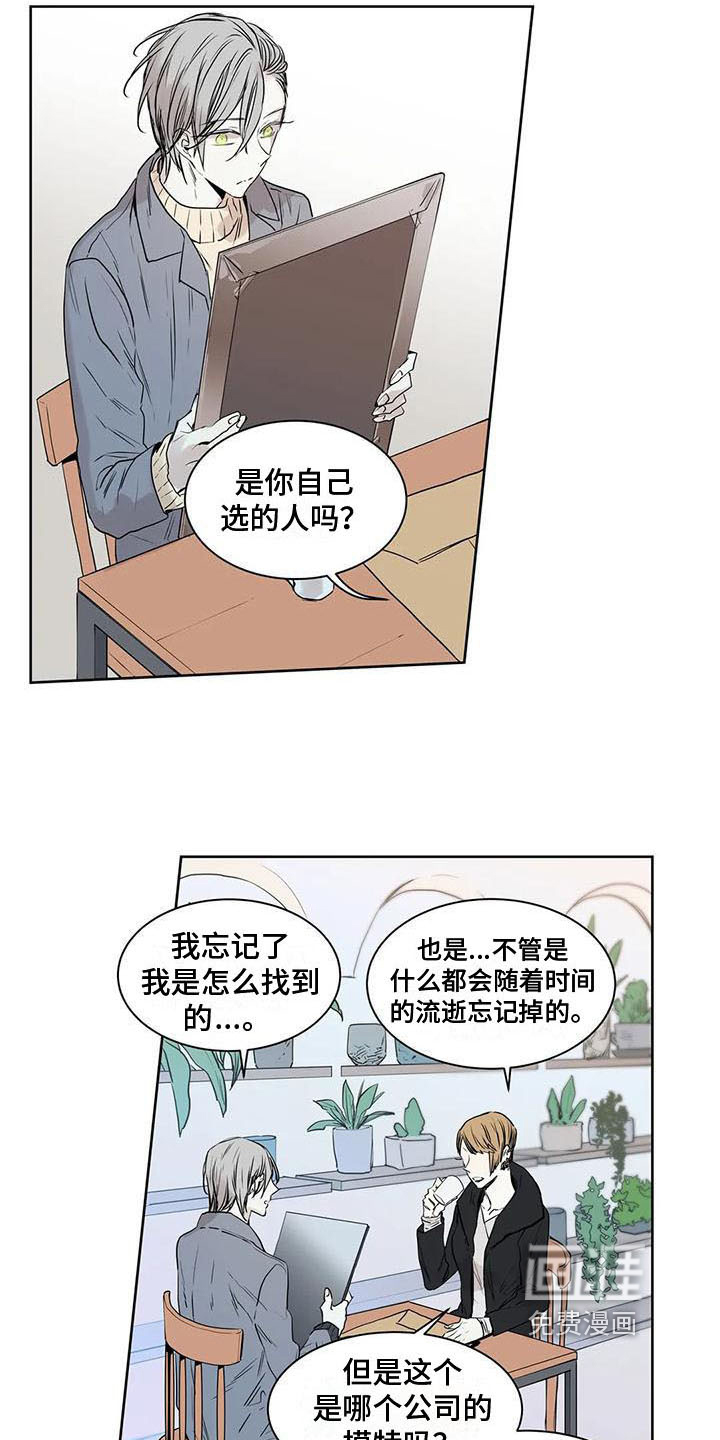 第15话3