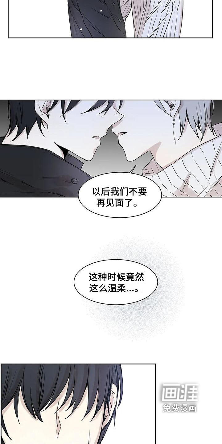 第14话12
