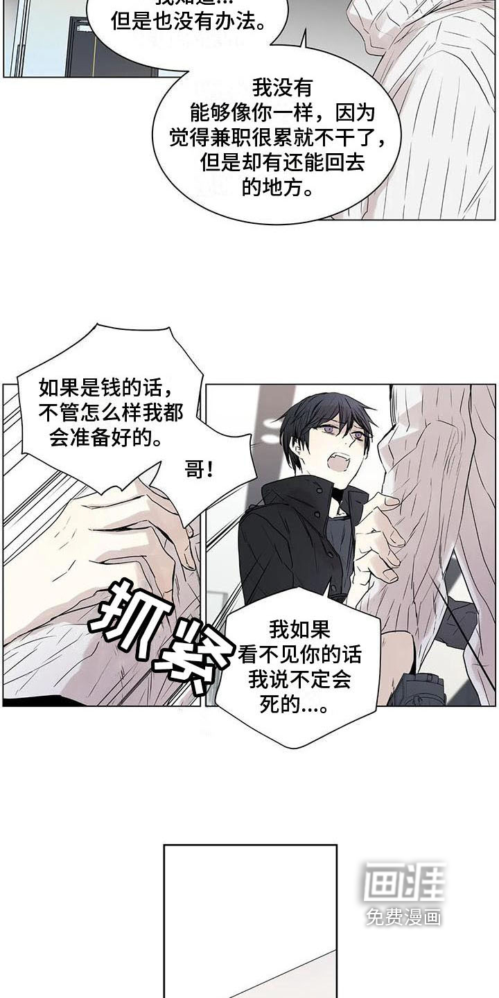 第14话9