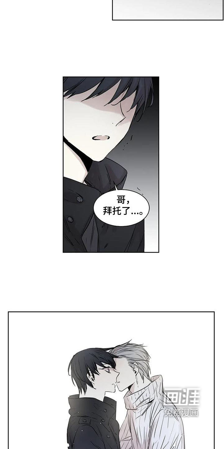 第14话11