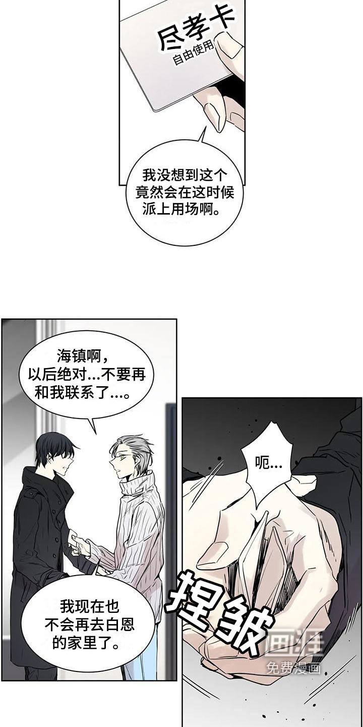 第14话10