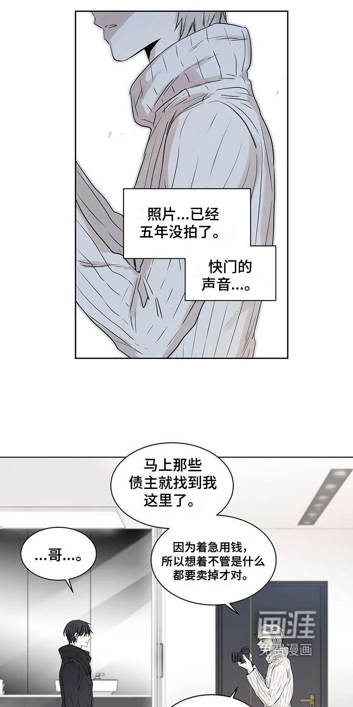 第14话5