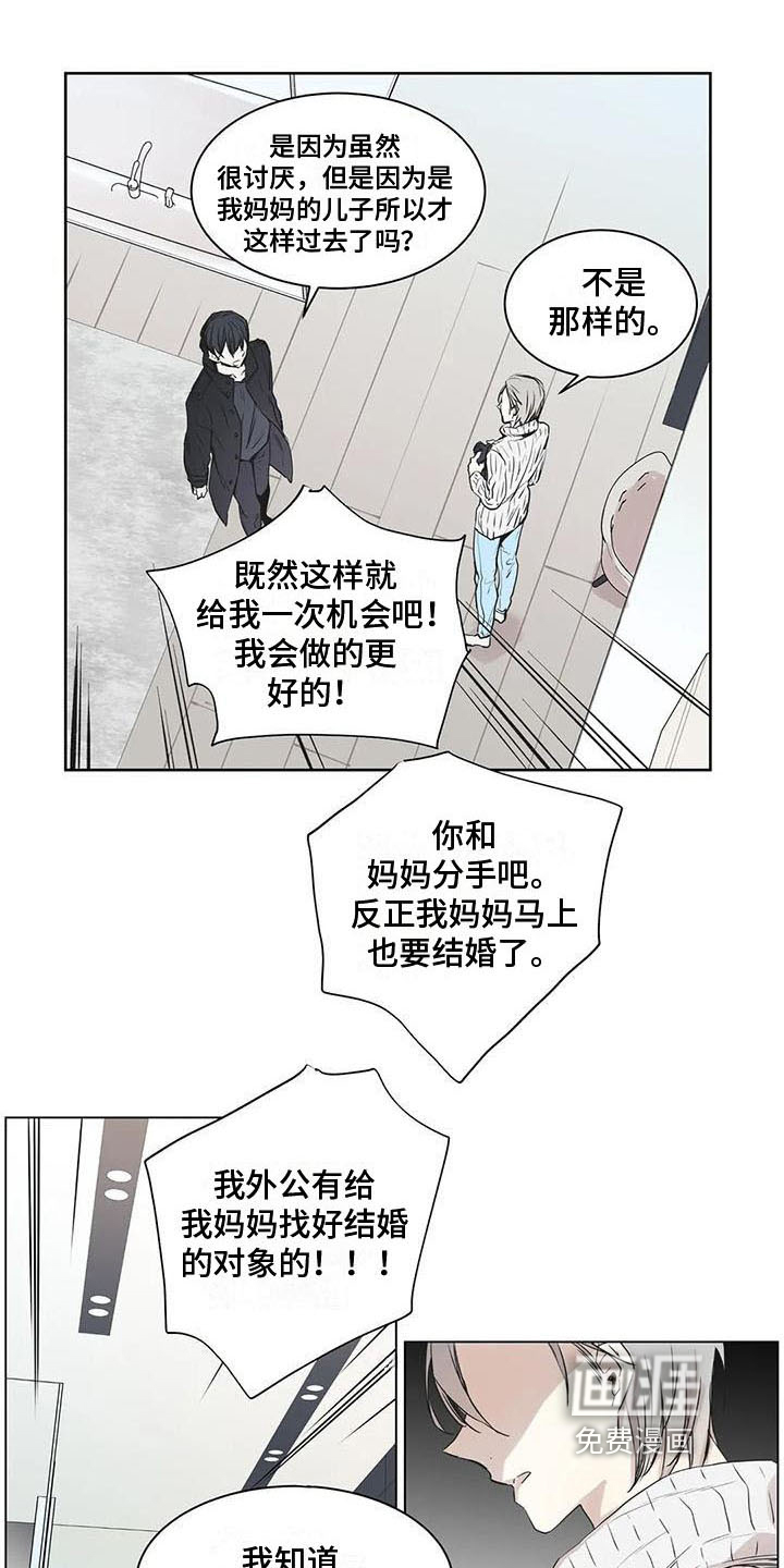 第14话8