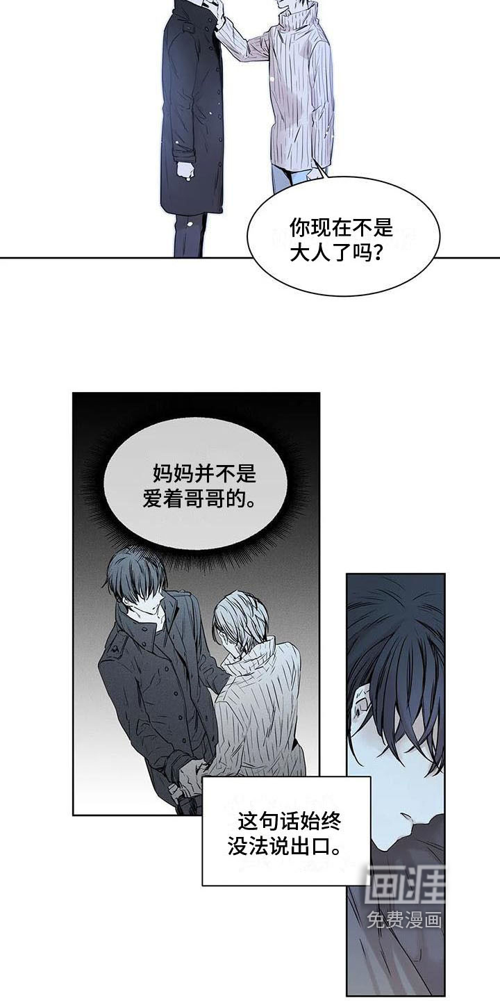 第14话14