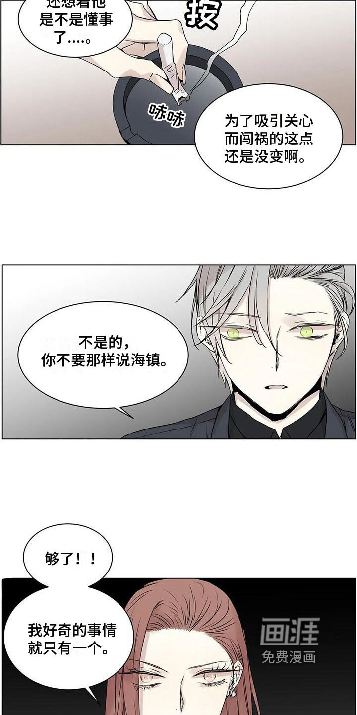 第13话5