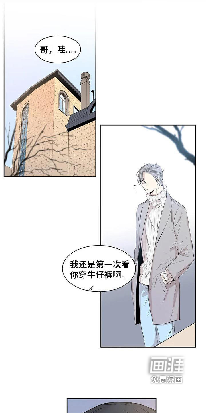 第13话11