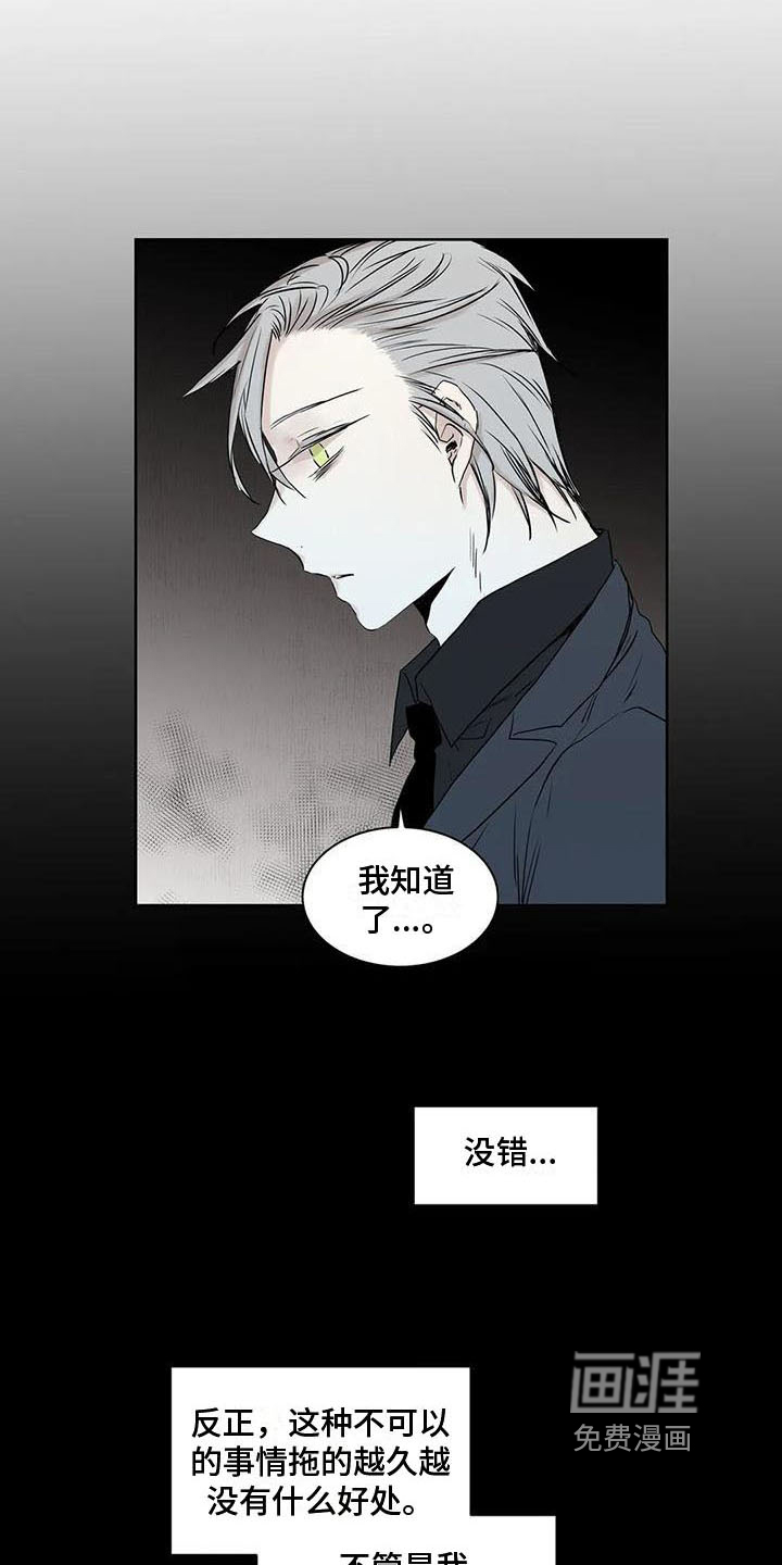 第13话9