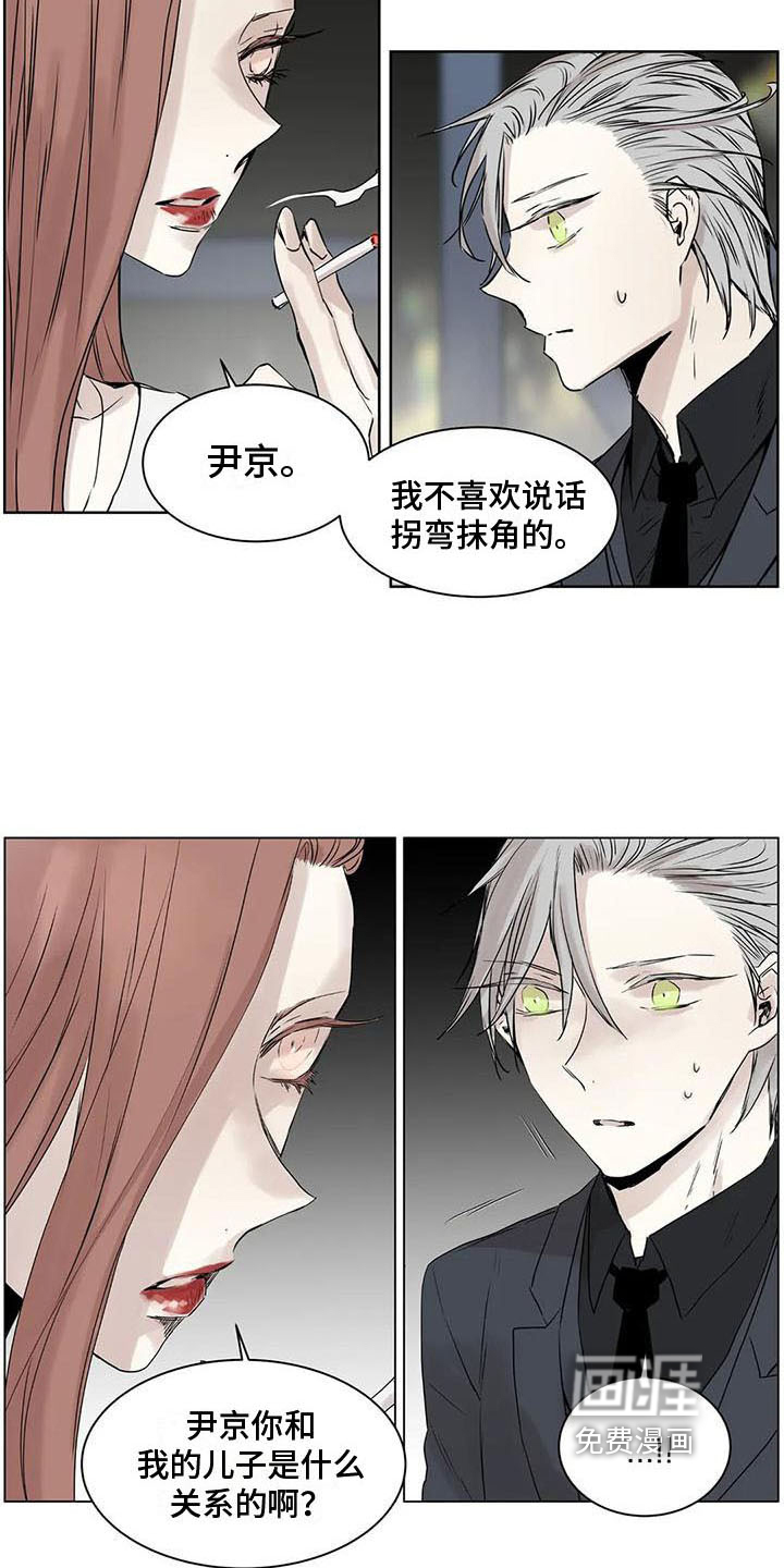 第13话1