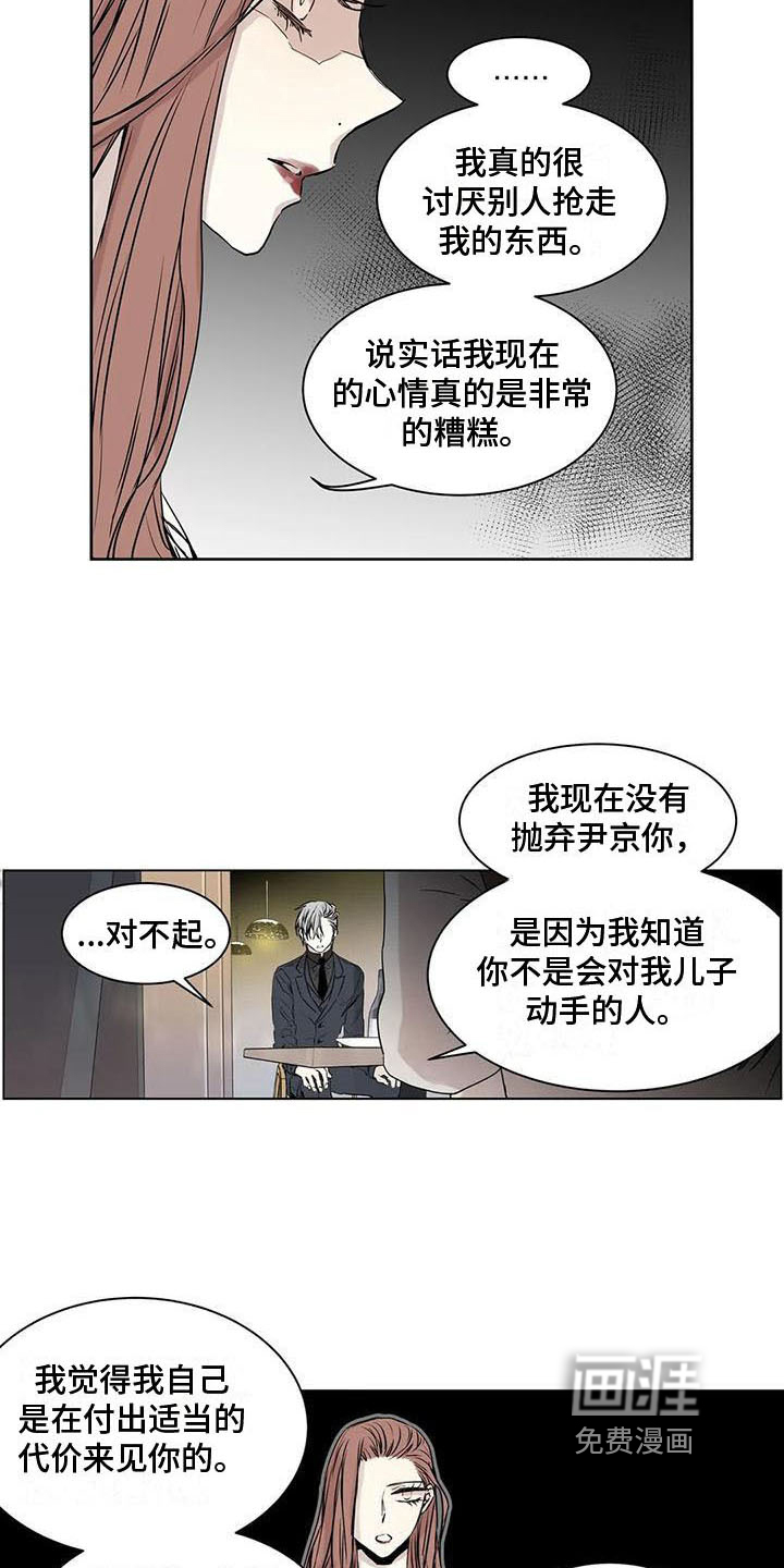 第13话7