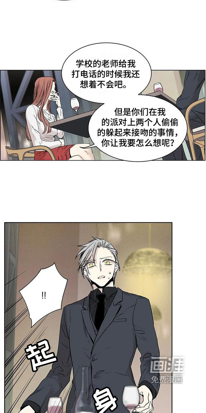 第13话2
