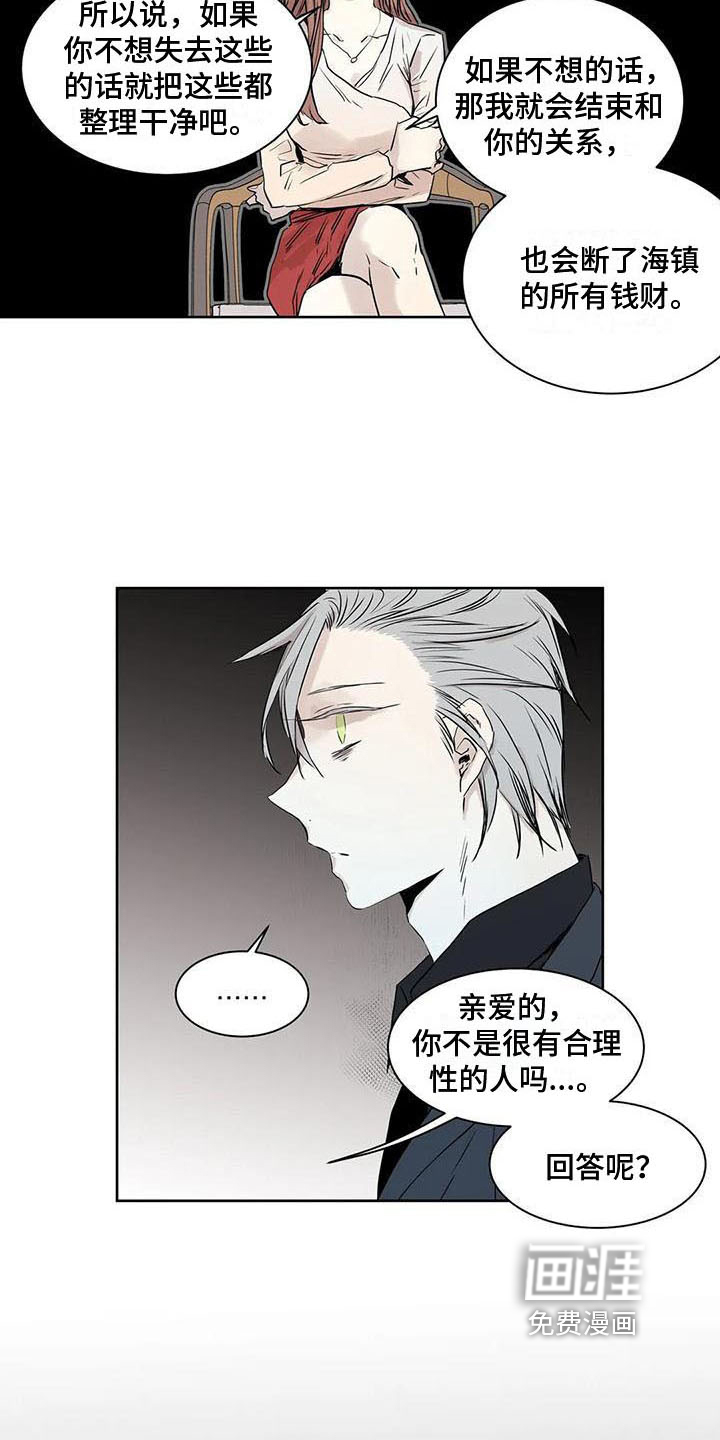 第13话8